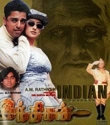 mr romeo 1996 tamil movie torrent download