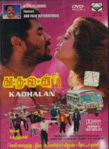 kaadhal full movie tamil 2004